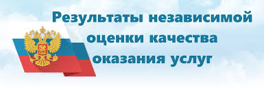 Качество оказания услуг